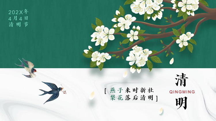 图片[1]-绿色古典水彩花鸟背景的清明节节日介绍PPT模板-第一PPT