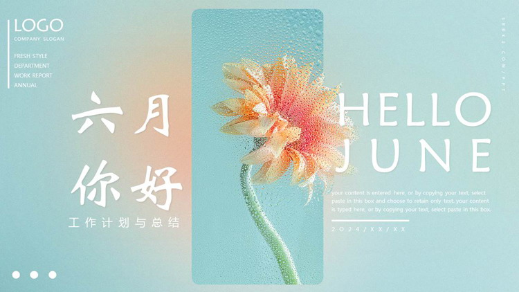 图片[1]-蓝色清新花卉背景的弥散风六月你好工作计划与总结PPT模板-第一PPT