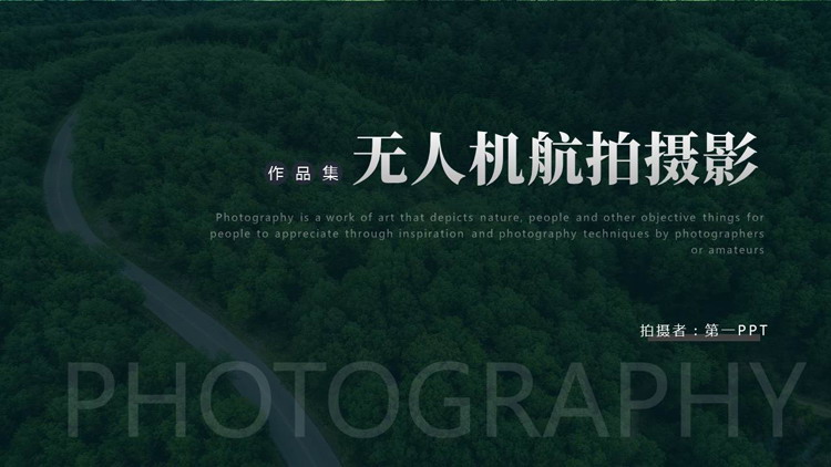 图片[1]-绿色森林鸟瞰图背景的无人机航拍摄影作品集PPT模板-第一PPT