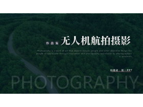 绿色森林鸟瞰图背景的无人机航拍摄影作品集PPT模板-第一PPT