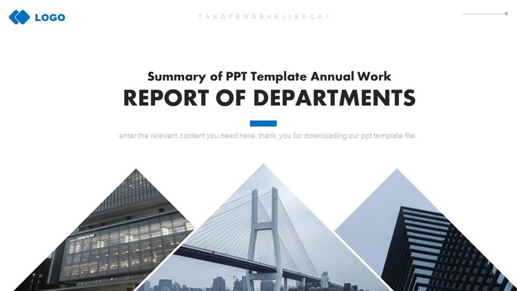 图片[1]-城市建筑背景的欧美商务汇报PPT模板-第一PPT