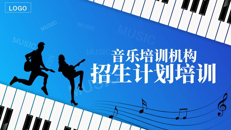 图片[1]-蓝色钢琴键盘背景的音乐培训机构招生计划培训PPT模板-第一PPT