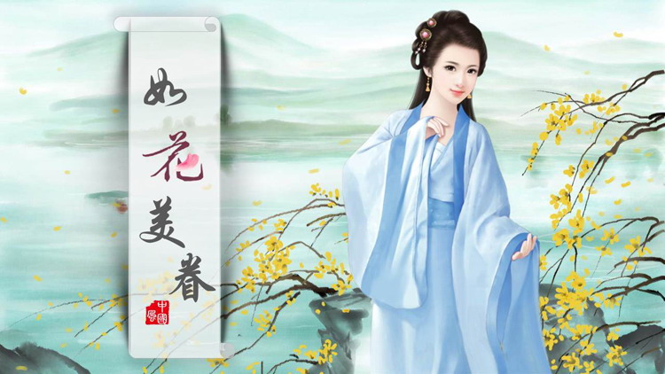 图片[1]-古典水墨群山美女背景的“如花美眷”中国风通用PPT模板-第一PPT