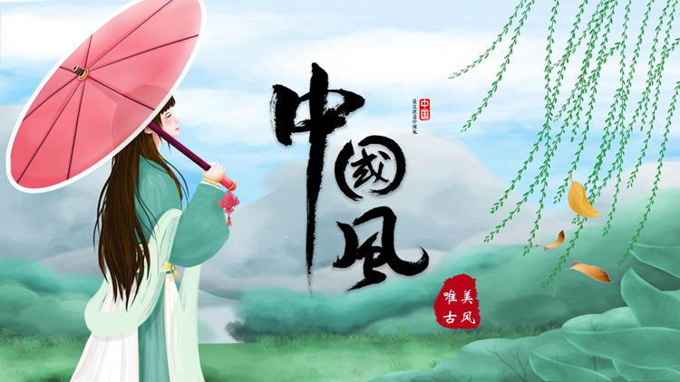 图片[1]-绿色唯美古典美女背景的中国风通用PPT模板-第一PPT