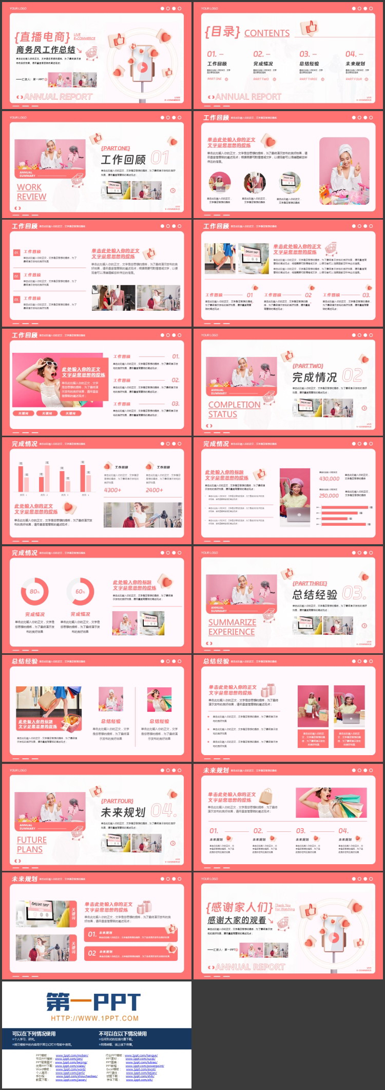 图片[2]-手机-第一PPT