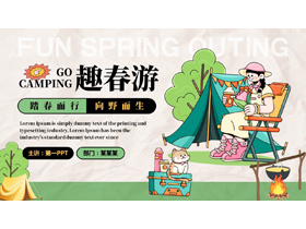 绿色可爱卡通风格的“趣春游”踏春活动策划PPT模板-第一PPT