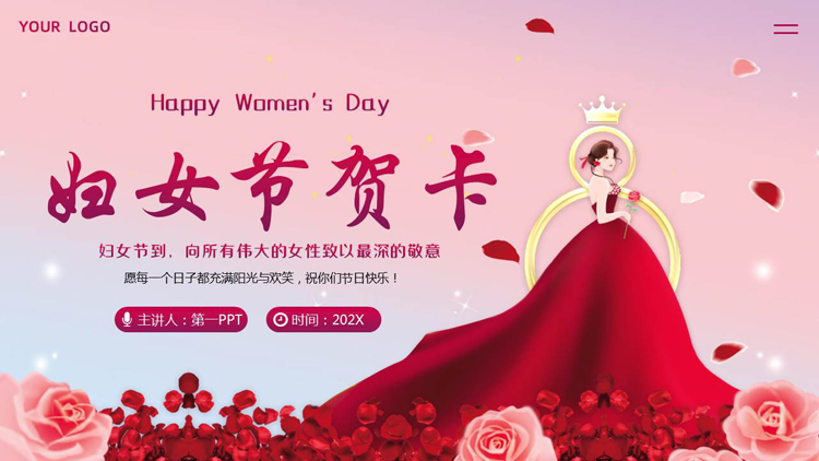 图片[1]-粉红卡通女孩背景的妇女节贺卡PPT模板-第一PPT