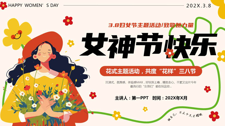 图片[1]-彩色手捧鲜花的卡通女孩背景的“女神节快乐”3.8妇女节主题活动PPT模板-第一PPT