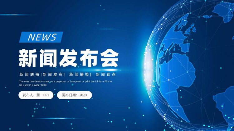 图片[1]-点线-第一PPT