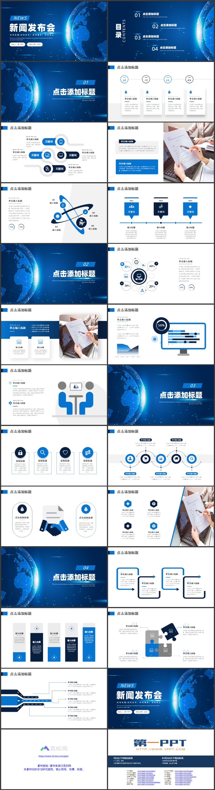 图片[2]-点线-第一PPT
