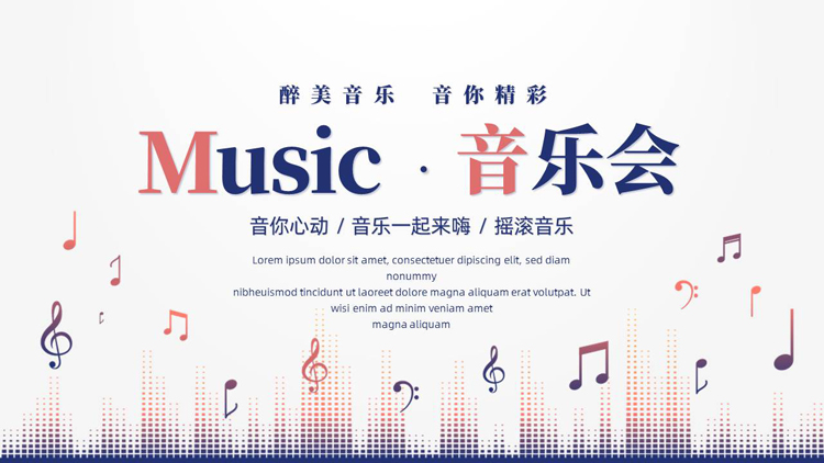 图片[1]-蓝红配色音符背景的音乐会PPT模板-第一PPT