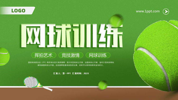 图片[1]-绿色网球背景的网球训练PPT模板-第一PPT