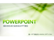 绿色环保实用PPT模板-第一PPT