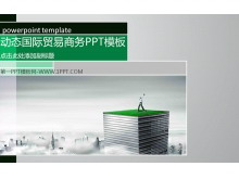 动态国际贸易商务PPT模板-第一PPT