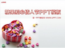 糖果爱心情人节PPT模板-第一PPT
