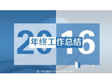 动态蓝色工作总结PPT模板下载-第一PPT