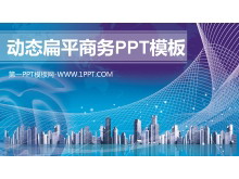动态扁平化城市背景商务PPT模板-第一PPT