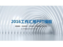 白色简洁工作汇报PPT模板-第一PPT