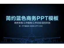 简约蓝色商务PPT模板-第一PPT