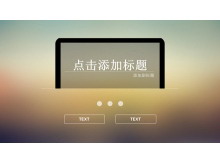 动态光斑炫丽背景IOS风格PPT开头动画模板-第一PPT