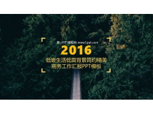 绿色森林背景PPT模板-第一PPT