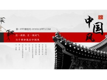 动态水墨中国风PPT模板-第一PPT