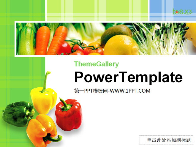 图片[1]-绿色蔬菜背景的食品PPT模板-第一PPT