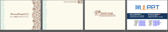 图片[2]-艺术图案卡通PowerPoint模板-第一PPT