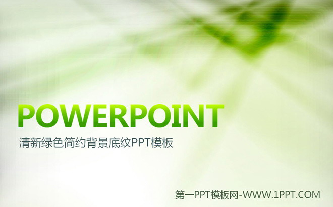 图片[1]-绿色环保实用PPT模板-第一PPT