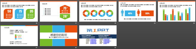图片[3]-扁平三色时尚PPT模板-第一PPT