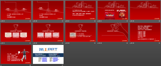图片[3]-红色动态自我介绍PPT模板下载-第一PPT