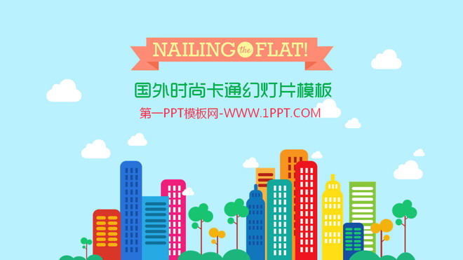 图片[1]-国外时尚卡通幻灯片模板-第一PPT