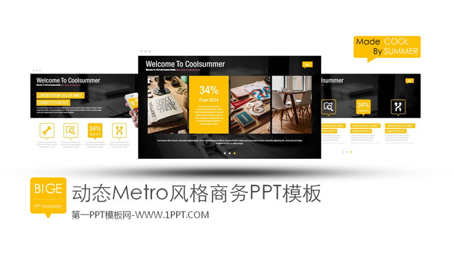图片[1]-动态Metro风格商务PPT模板下载-第一PPT