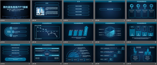 图片[2]-简约蓝色商务PPT模板-第一PPT