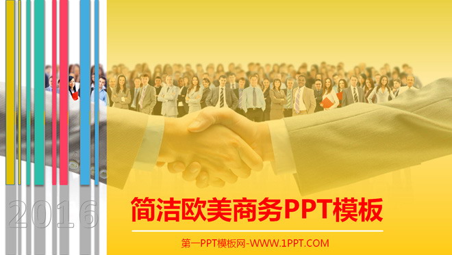 图片[1]-动态简洁欧美色块商务PPT模板-第一PPT