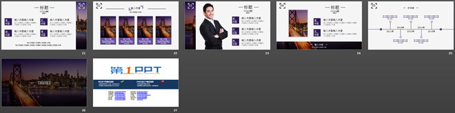 图片[3]-优雅高贵紫大桥现代都市背景商务PPT模版-第一PPT