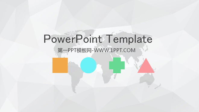 图片[1]-简洁灰色多边形背景淡雅PPT模板-第一PPT