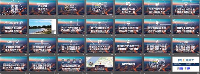 图片[2]-欧美IOS风格求职简历PPT模板-第一PPT