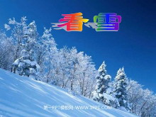 《看雪》PPT教学课件下载-第一PPT