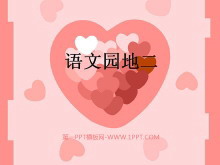 语文园地二PPT教学课件下载-第一PPT