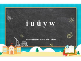 《iuüyw》PPT教学课件下载-第一PPT