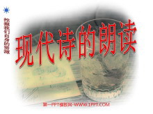 《假如生活欺骗了你》《未选择的路》PPT课件-第一PPT