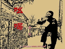 《吆喝》PPT课件-第一PPT