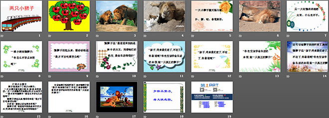 图片[2]-《两只小狮子》PPT课件4-第一PPT