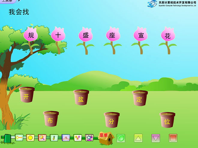 图片[2]-手捧空花盆的孩子-第一PPT