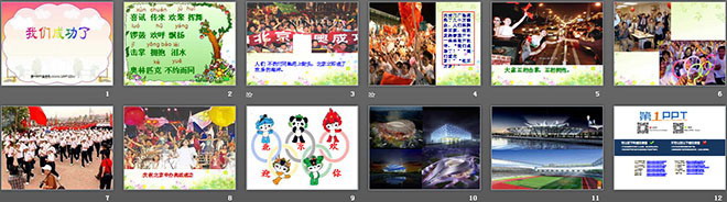 图片[2]-《我们成功了》PPT教学课件下载-第一PPT