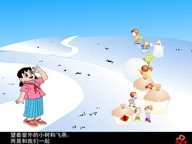 图片[2]-《假如》Flash动画课件下载-第一PPT