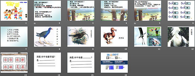 图片[2]-《“红领巾”真好》PPT教学课件下载-第一PPT