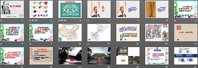 图片[2]-《孔子拜师》PPT教学课件下载-第一PPT