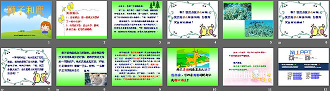 图片[2]-狮子和鹿-第一PPT
